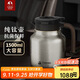 特美刻（TOMIC）燜茶壺男泡茶保溫壺純鈦養生高檔辦公居家用茶壺國慶中秋禮