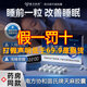 南方協(xié)和苗氏牌天麻膠囊睡眠狀況不佳男女通用官方正品旗艦店bk 1盒【基礎(chǔ)款】低于69一盒均為假貨