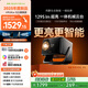 希影（Signyean）H9 Ultra 家用投影儀超高清臥室投影機家庭智能影院 TOF畫(huà)面自動(dòng)校正 一體式機械云臺國家補貼 32G