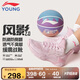 李寧童鞋兒童籃球鞋男大童風(fēng)影2.0 支撐穩定運動(dòng)鞋34YKBU072-6