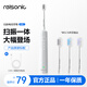 REISONIC瑞思尼克新一代智能掃振電動(dòng)牙刷成人萊芬平替深度清潔護齦便攜牙刷七夕情人節生日禮物送男女友 SE 陶瓷白