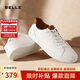 百麗低幫板鞋男牛皮革簡(jiǎn)約休閑鞋小白鞋A0548CM1 白/杏2 41