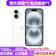 【白條免息】Apple iPhone16蘋(píng)果手機 國行5G全網(wǎng)通 雙卡雙待 二手手機 白色【店長(cháng)推薦】 128G【現貨速發(fā)+三年店?！?99成新