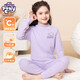 小馬寶莉女童保暖內衣套裝秋冬季兒童德絨秋衣秋褲女孩校服神器 紫 120