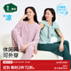 松山棉店商場(chǎng)同款女士家居服薄荷涼感清爽透氣抗菌家居服可外穿 優(yōu)雅粉 XL （170）