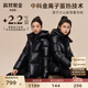 高梵黑金4.0兒童鵝絨服男女童短款加厚羽絨服親子外套 黑色 170