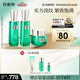 百雀羚（PECHOIN）【直播專(zhuān)屬】護膚套裝幀顏（水乳眼霜）抗皺緊致品質(zhì)國貨