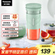 松下（Panasonic）榨汁機 小型榨汁杯迷你果汁機 果蔬料理機 300ML  便攜式充電 兒童嬰兒輔食機 MX-HPC203