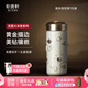 乾唐軒【教師禮物】活瓷杯吉星大豐收陶瓷杯高顏值女士隨手杯高檔禮物 牙白+鎏金330ml
