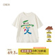 papa【親子裝】爬爬夏兒童親子裝樂園T恤親子裝一家三口母子裝 白色-大人款 160 cm