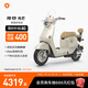 雅迪【北京專(zhuān)享】摩登光芒80 電動(dòng)自行車(chē) 通勤代步高顏值復古長(cháng)續航鋰電智能電動(dòng)車(chē)【門(mén)店自提】 顏色到店自選