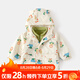 嘟嘟家【清】童裝兒童登山服春秋男童搖粒絨外套小童春裝寶寶兩件套女一 米白色 100