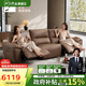芝華仕（CHEERS）頭等艙真皮沙發(fā)復(fù)古電動(dòng)小戶型家具芝華士大咖30269|棕2.80m