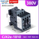 正泰(CHNT)交流接觸器CJX2e CJX2e-1810 380V 50Hz
