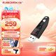 閃迪U盤(pán) CZ48至尊黑色經(jīng)典USB3.0高速安全可靠讀速高達130MB/s優(yōu)盤(pán) 512G