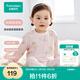全棉時(shí)代嬰幼童家居服套裝純棉舒適透氣上下分體長(cháng)袖圓領(lǐng)打底服 花園物語(yǔ)粉 90cm（1-2歲）
