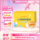 徐福記檸檬味早安鮮奶蛋糕500g/箱 松軟 糕點早餐面包約17枚 