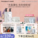 FAN BEAUTY DIARY范冰冰白檀香氛蓬蓬豐盈洗護套裝生日禮物送女友 洗發(fā)水500ml+護發(fā)素500ml+發(fā)膜