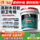 雨虹防水背膠瓷磚膠雙組份可拉毛超耐候多功能界面劑18KG背涂膠