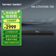 哈曼卡頓音樂(lè )魔力 Citation700 無(wú)線(xiàn)影院 音響 音箱 家庭影院 電視音箱 回音壁 音響套裝 黑色