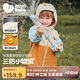 迷你巴拉（minibala）迷你巴拉【小軟皮】秋季兒童防風(fēng)防水透濕外套戶(hù)外夾克2025秋新品