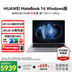 華為（HUAWEI）MateBook 14筆記本電腦【國家補貼】 2.8K觸控屏Ultra 5 /7超極AI全能本高端商務(wù)辦公輕薄本 深空灰 | Ultra 5 16G 1T 預裝win11+正版office