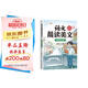 斗半匠語文晨讀美文四年級上冊337晨讀法同步課本單元主題每日晨讀晚記課外閱讀書好詞好句好段優(yōu)美句子素材積累大全