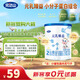 完達山（wondersun）元乳臻益 嬰兒配方奶粉2段138克（6-12個(gè)月嬰兒適用）試用裝