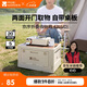牧高笛（MOBIGARDEN）京序42L收納箱 戶(hù)外露營(yíng)車(chē)載折疊大容量?jì)ξ锵?NX25685004 月影白