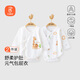 貝瑞加（Babyprints）新生兒連體衣2件裝寶寶包屁衣長(cháng)袖爬服純棉四季內衣 長(cháng)頸鹿59