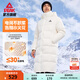 匹克長(cháng)款羽絨服男秋冬新款加絨連帽保暖加厚鴨絨外套運動(dòng)服男女同款 本白 2XL