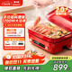 BRUNO二代多功能鍋家用電火鍋蒸煮炒一體不沾煎烤料理鍋 家用電蒸鍋七夕送禮 5L 紅BOE123