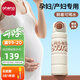 恩尼諾（aneno）吸管保溫杯孕婦水杯大容量帶吸管孕產(chǎn)直飲吸管杯糖耐水杯兒童成人 咖啡棕 600ml