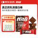 ffit8蛋白棒 乳清蛋白營養(yǎng)能量棒代餐餅干 飽腹高蛋白粉零食 巧克力味