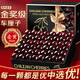 夢(mèng)宛怡智利進(jìn)口車(chē)厘子次日達【JD/順豐】新鮮櫻桃水果車(chē)厘子5kg送禮盒裝 3斤(凈重) 車(chē)厘子J級 大果26-28mm