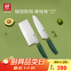 雙立人（ZWILLING）切菜刀水果刀廚具家用切片刀熟食刀砍骨刀廚房用具NOW S 中片+多用刀（青檸綠）2件套
