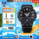 卡西歐（CASIO）黑金手表gshock黑白賽車冰韌運動時尚學生防水送男友七夕禮物腕表 GA-700-1B黑武士+立體大表盤