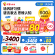 巧虎早教啟智兒童玩具繪本禮物13-24月齡培養(yǎng)如廁習(xí)慣早教全套2年版 點(diǎn)讀筆套裝—2024.08生/13月齡+WiFi版