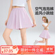 ASK JUNIOR【瞬透系列】?jī)和俑啥萄澫募局写笸p薄褲子青少年運(yùn)動(dòng)中褲女童