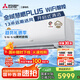 三菱電機(jī)（Mitsubishi Electric）KY系列1.5匹 新一級(jí)能效14-21㎡適用變頻 空調(diào)省電掛機(jī)國家補(bǔ)貼開啟式清潔全域慧眼MSZ-KY12VFK