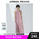 UR七夕2025夏季新款女休閑波嬉風(fēng)碎花超寬松吊帶連衣裙UWH750032 玫粉印花 (偏寬松) S (XS-S)