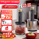 東菱（Donlim）絞肉機家用小型電動(dòng)攪拌棒機器輔食佐料機 絞蒜辣椒大容量備餐多功能料理棒DL-5028 DL-5028玻璃款 1.2L