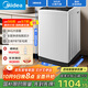 美的（Midea）8公斤全自動(dòng)家用洗脫一體洗鞋機刷鞋機免拆鞋帶銀離子除菌帶風(fēng)干貼壁環(huán)形洗小型洗鞋機MXX80VWE
