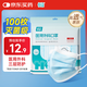 恒品一次性醫用外科口罩100只 無(wú)菌三層防塵成人滅菌級夏季薄款防曬