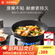 WMF福騰寶不粘炒鍋兩用鍋家用少油煙含鈦炒菜鍋電磁爐燃氣灶通用廚具 銀彩Pro煎炒鍋 28cm