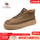 駱駝（CAMEL）男鞋秋冬季新款牛皮復古厚底增高時(shí)尚休閑百搭高幫板鞋男 G13W046055  卡其 42