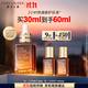 雅詩(shī)蘭黛小棕瓶精華露30ml抗衰老修護緊致護膚品套裝化妝品禮盒生日禮物