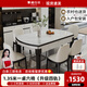 奧利克絲餐桌 加厚亮光巖板實(shí)木餐桌椅組合現代簡(jiǎn)約方圓兩用家用吃飯桌子 黑白框架【亮光雪山白】 -八角椅 1.35m 一桌六椅（升級四軌）