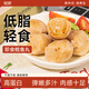 輕即低脂高蛋白雞胸肉鱈魚(yú)丸30g*30袋雞肉丸子卡肥健身減代餐零食食品