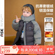 ASK JUNIOR三防】男童冬季90絨保暖羽絨服嬰幼兒連帽插肩袖上衣短款外套100